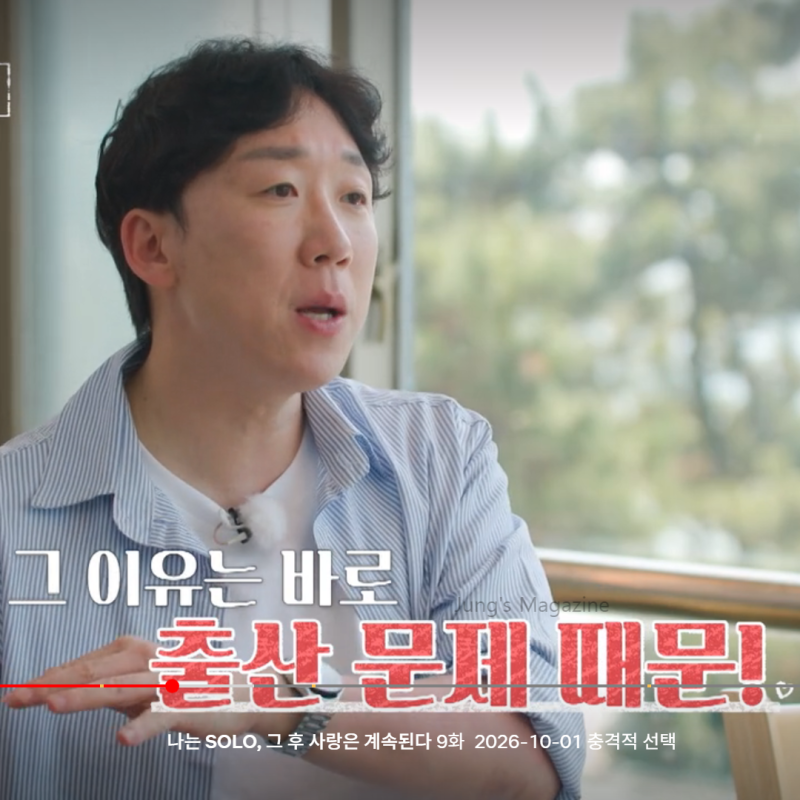 출처: 온라인 커뮤니티