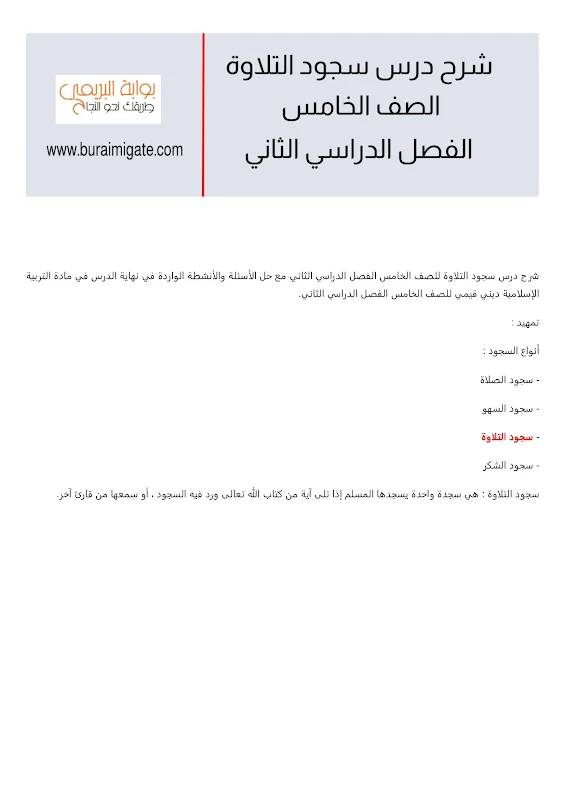 صورة الغلاف