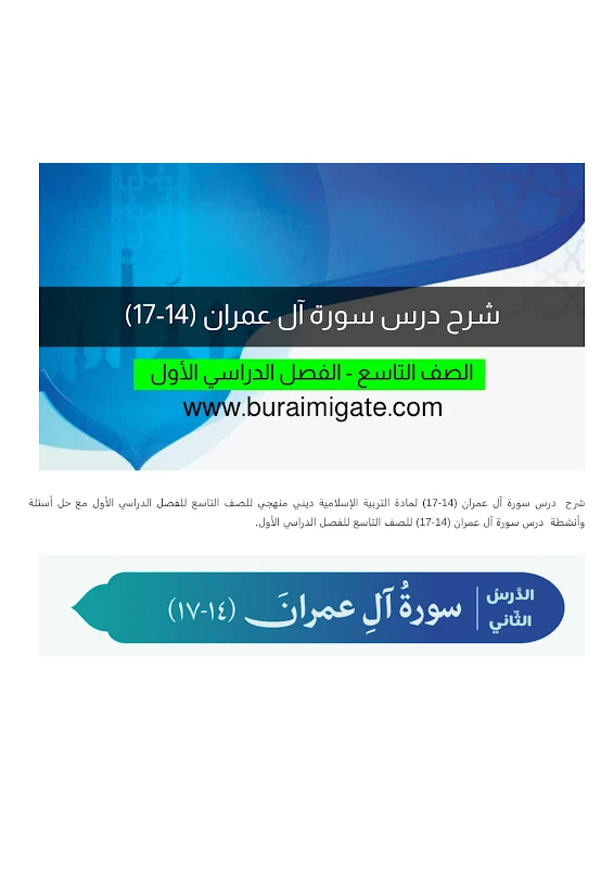 صورة الغلاف