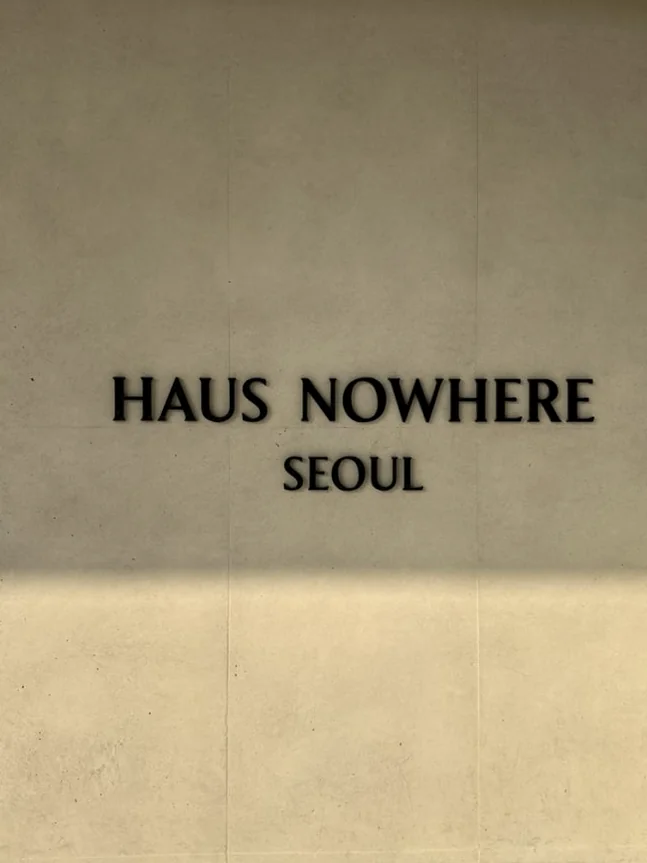 HAUS NOWHERE SEOUL: A Deep Dive into Gentle Monster's Visionary Fashion & Art Nexus in Seongsu - Gentle Monster, HAUS NOWHERE SEOUL