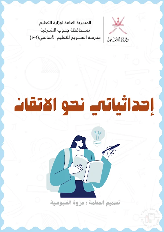 صورة الغلاف