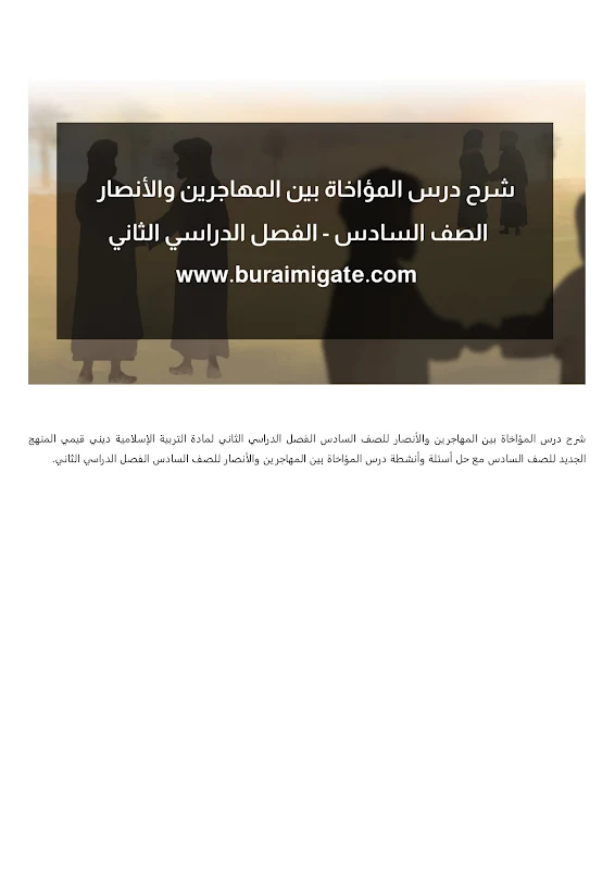 صورة الغلاف