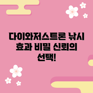 다이와저스트론카본, 낚시 용품, 겨울 낚시, 고급 카본줄, 2023 낚시 트렌드