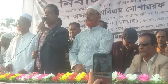 রাঙ্গাবালীতে ইসলামী আন্দোলন ও আ.লীগের ৫০ নেতাকর্মী বিএনপিতে যোগদান