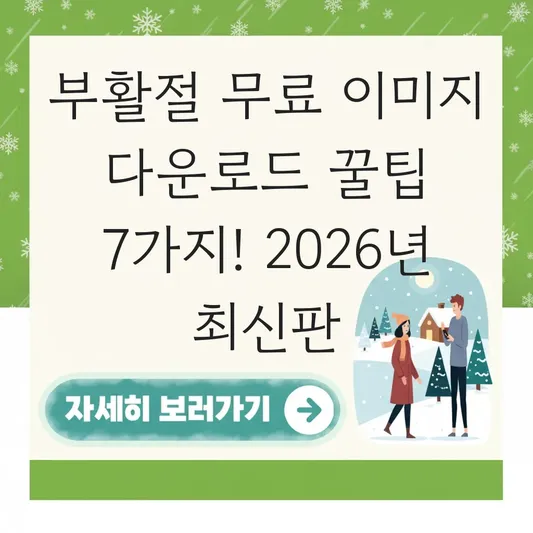 부활절 무료 이미지 다운로드