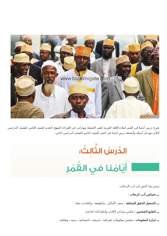 صورة الغلاف