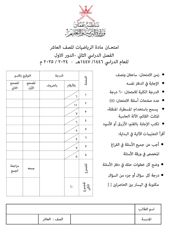 صورة الغلاف
