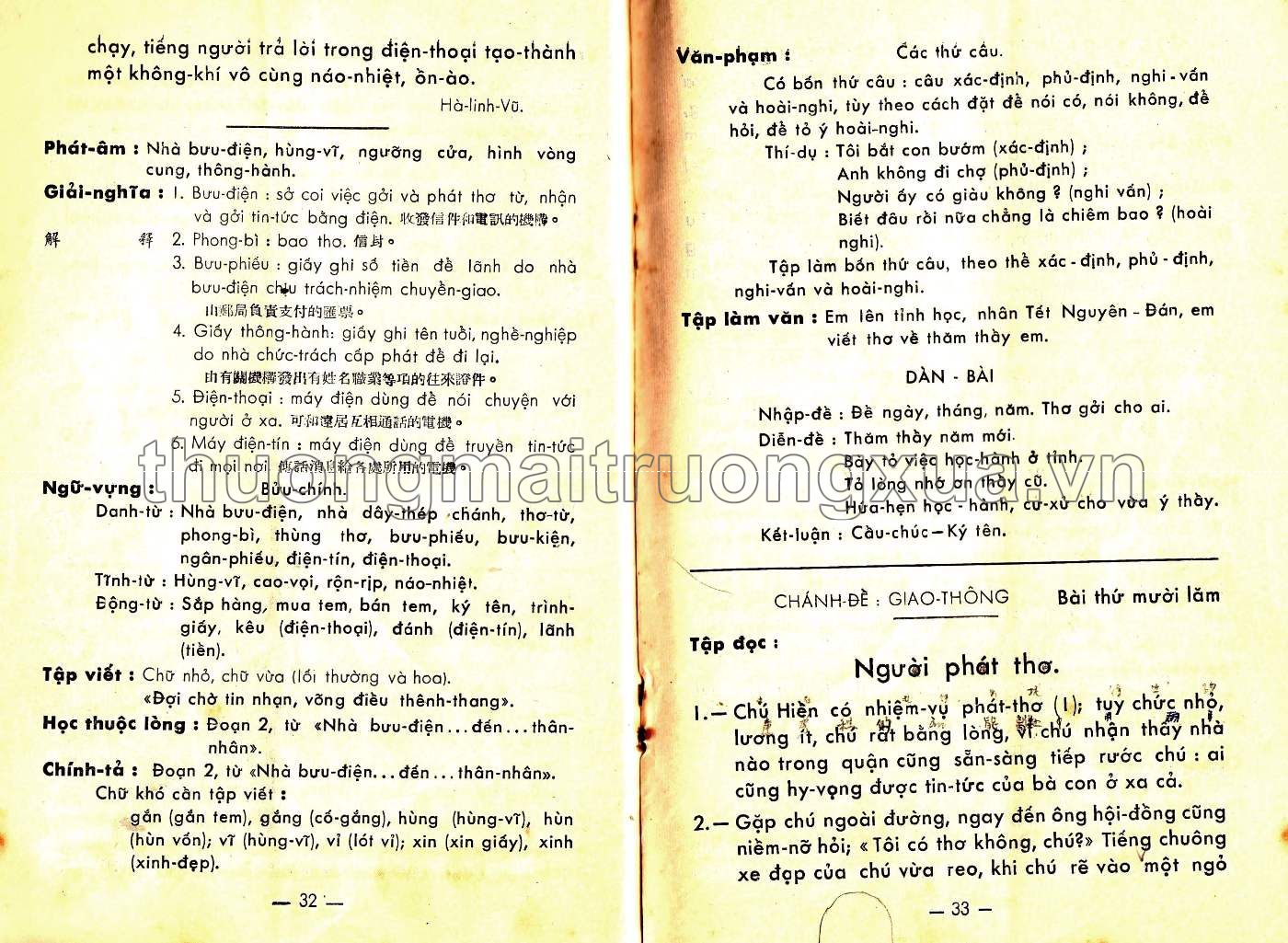 Việt văn khóa bản đệ ngũ (quyển hạ, 1961) - Trang 18