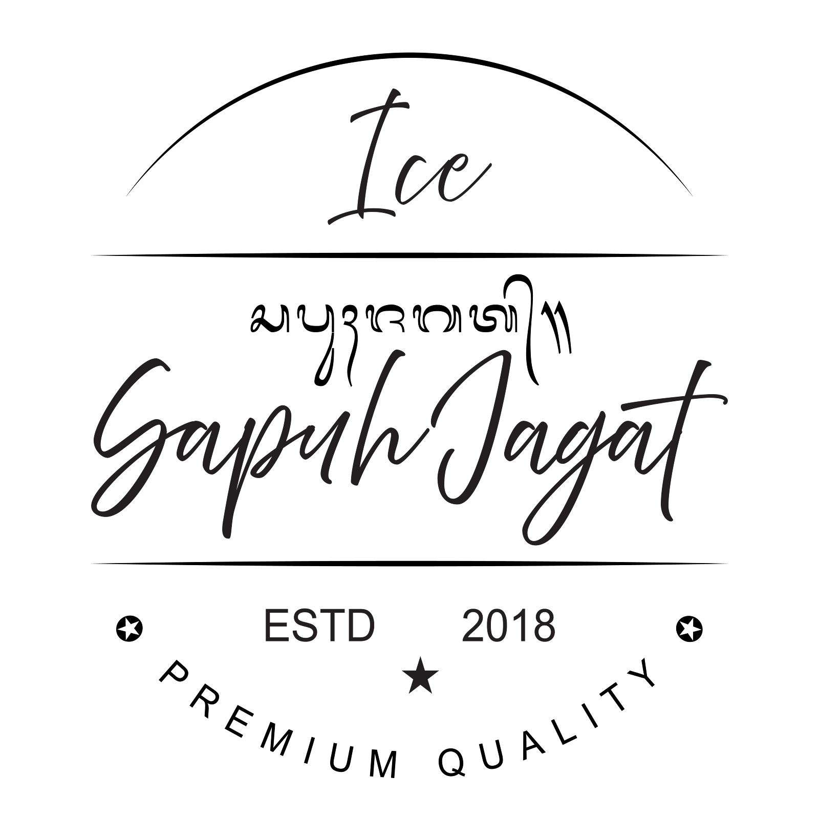 Ice Sapuh Jagat