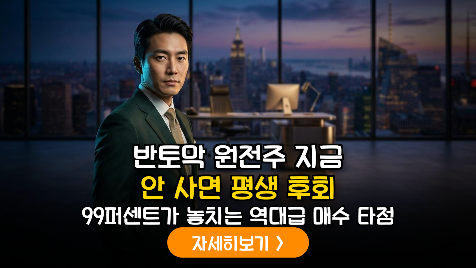 2026년 하반기 원전 섹터 낙폭과대주 분석 및 기술적 반등 매수 전략 가이드