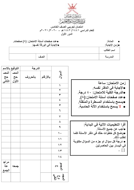 صورة الغلاف