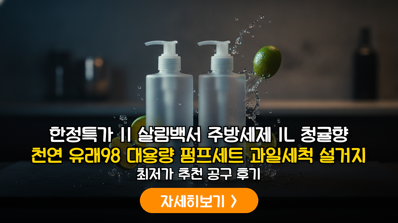 대표 썸네일