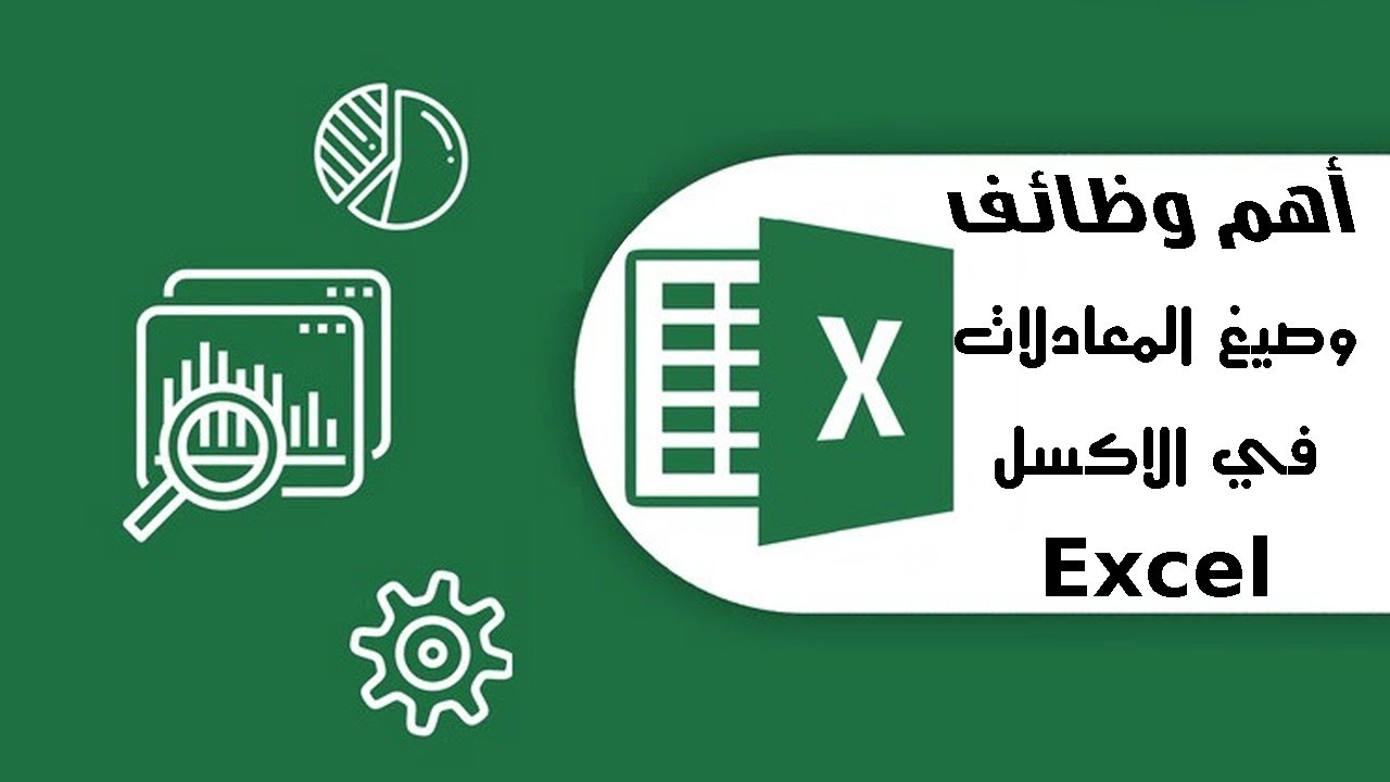 صورة توضيحية