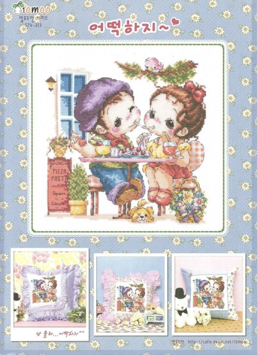 SODA S74 313 Pattern