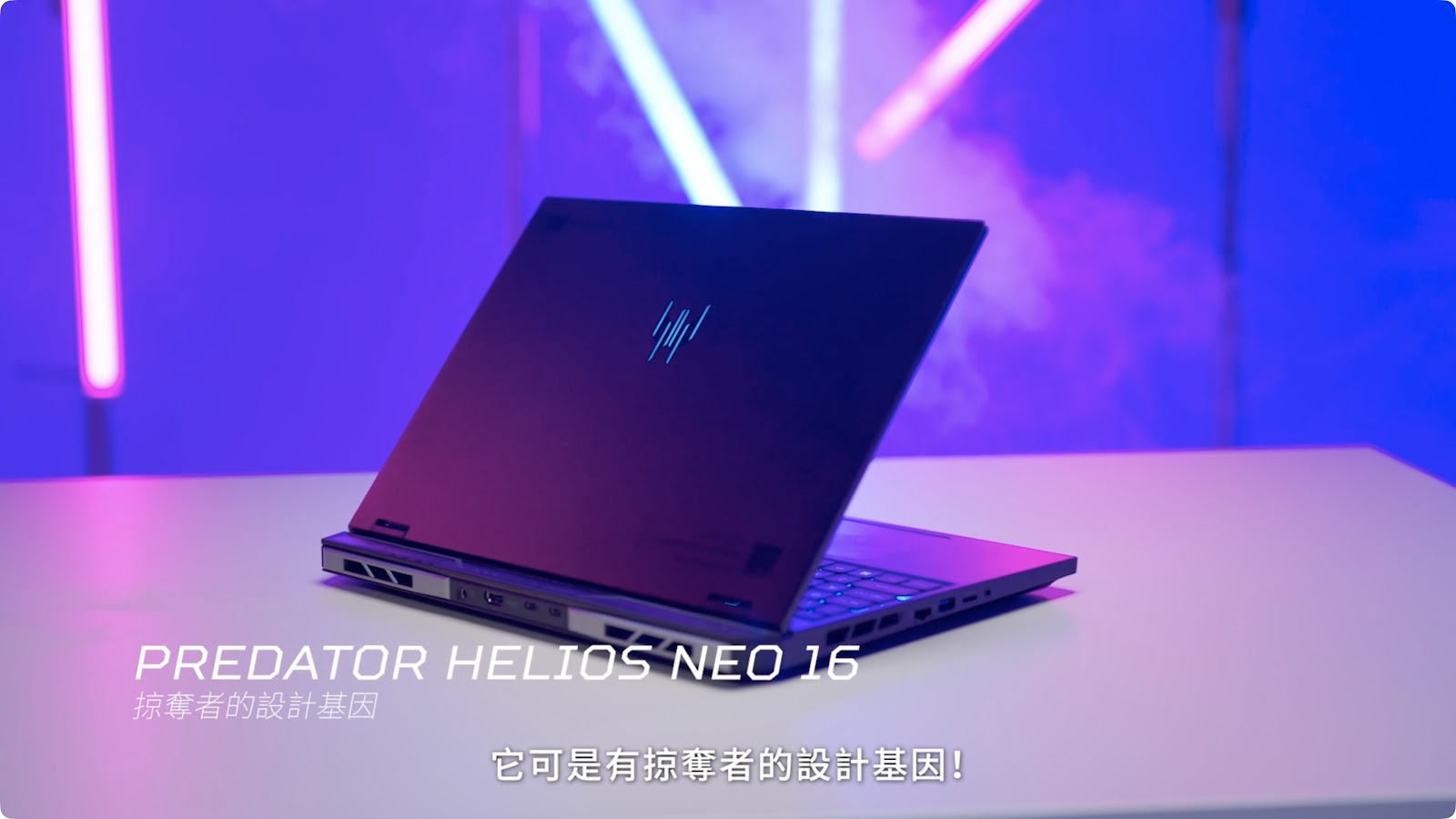 Predator Helios Neo 16 screenshot 3