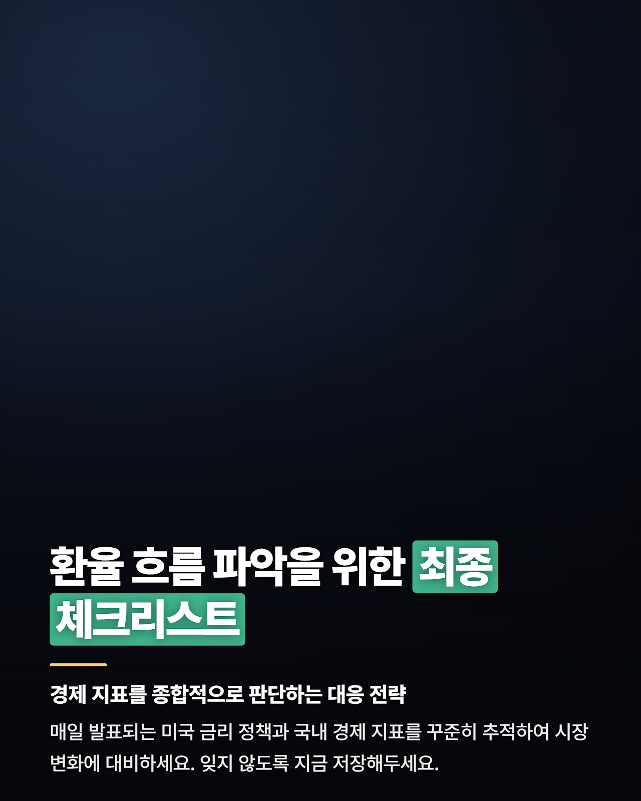 카드뉴스