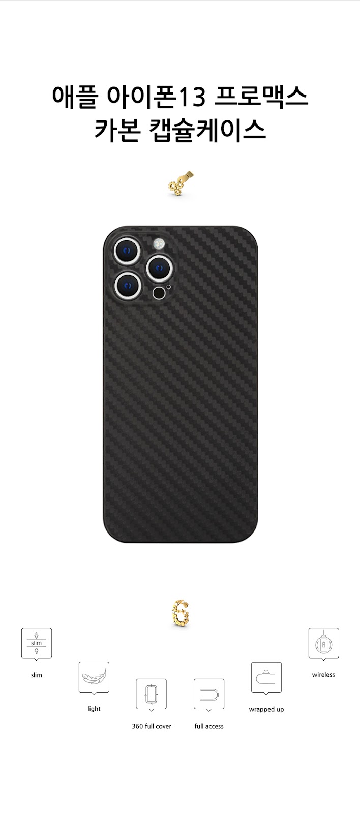 realook iphone13 promax carbon capsule case