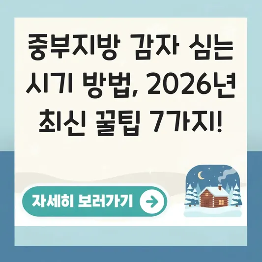 중부지방 감자 심는 시기 방법