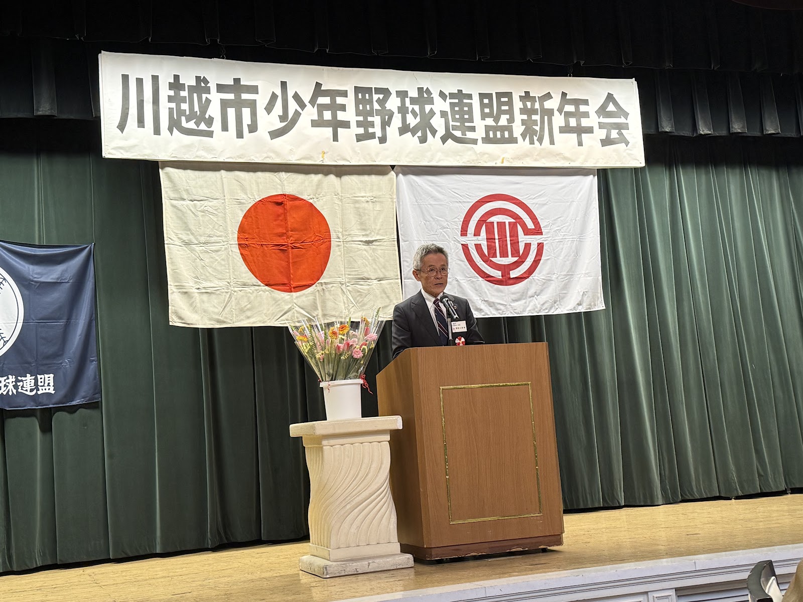 川越市少年野球連盟 2026年 新年会 4