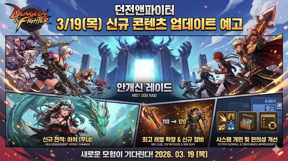 업데이트 이미지