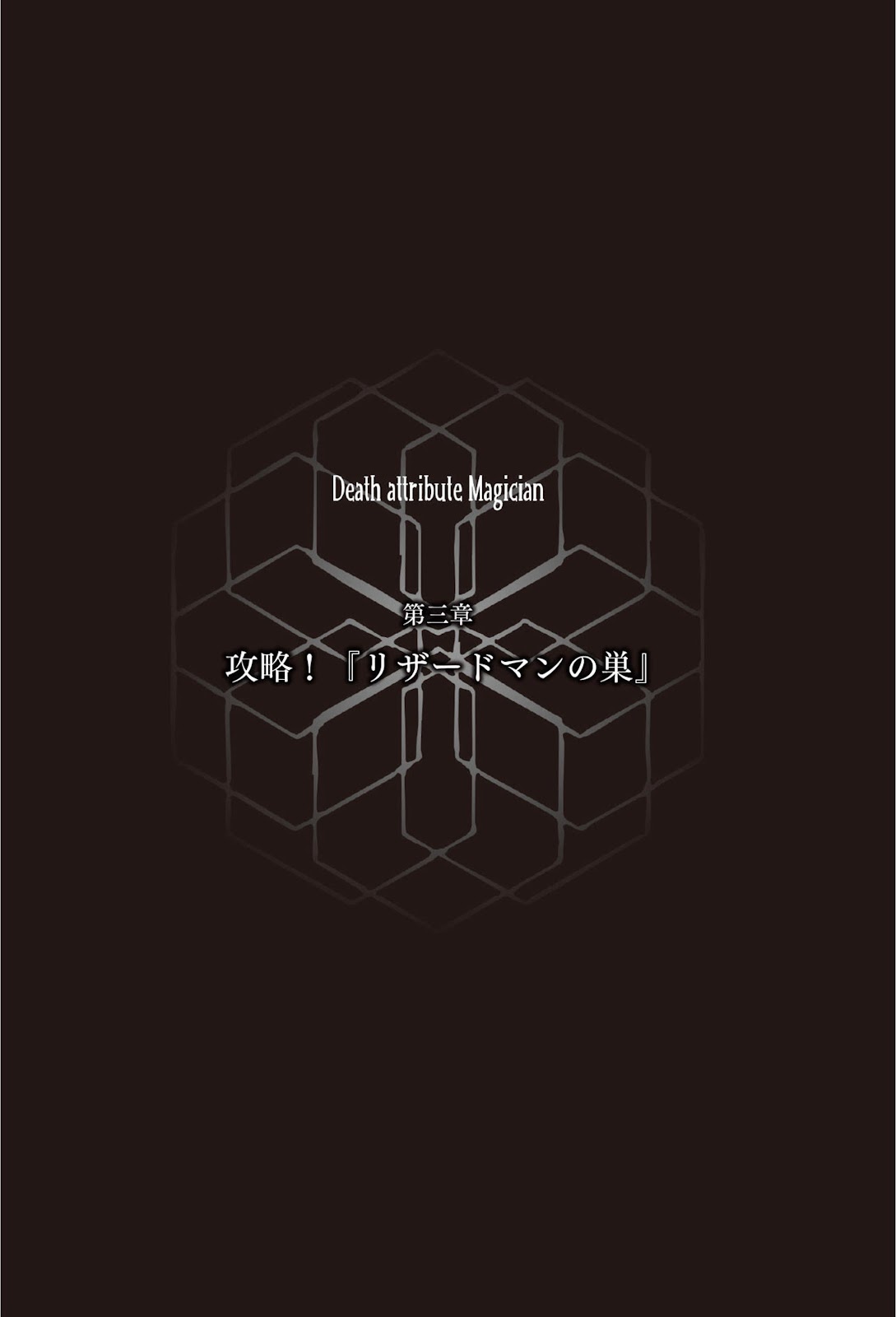Yondome wa Iyana Sizokusei 8_121
