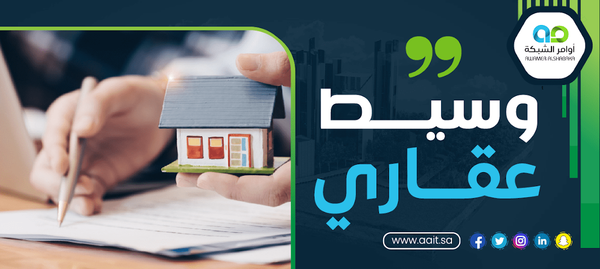 الإنفاق على بناء وتطوير مخططات الأراضي يصل 45 مليار ريال ويستمر بالنمو