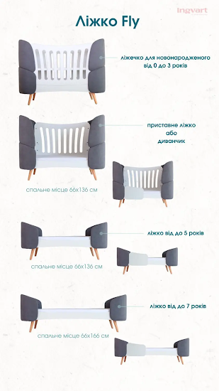 Bed IngVart Fly Bed boucle ecru