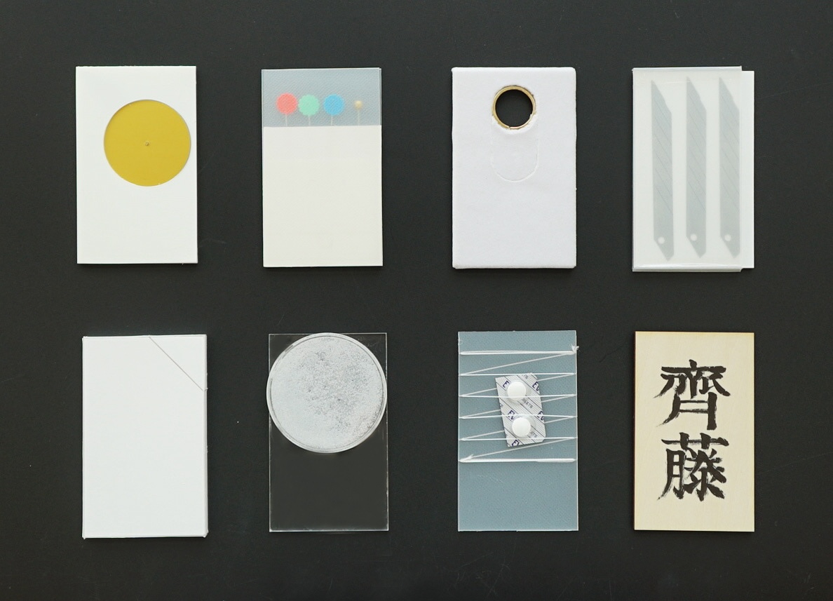 カード化によるものの拡張可能性に関する研究と提案-thumb-1