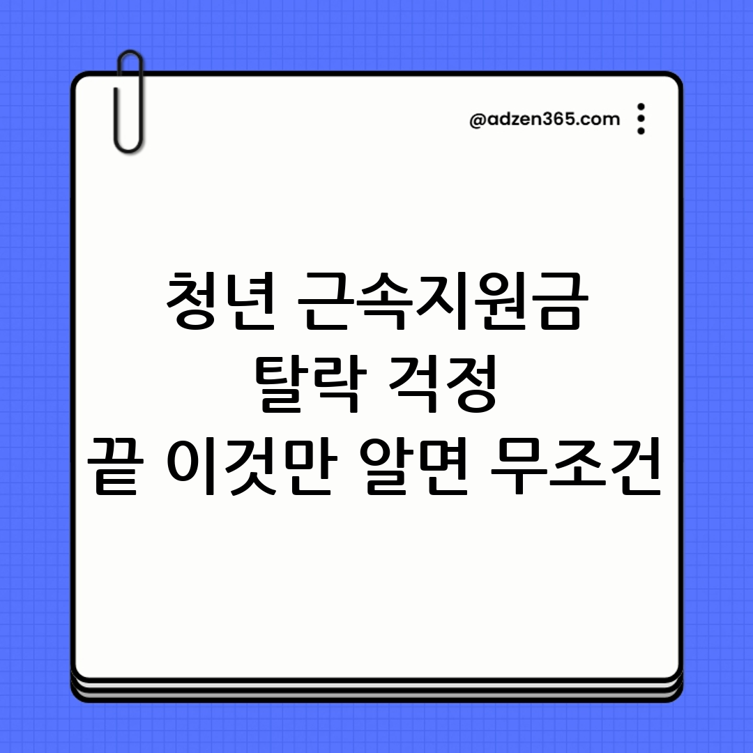 썸네일