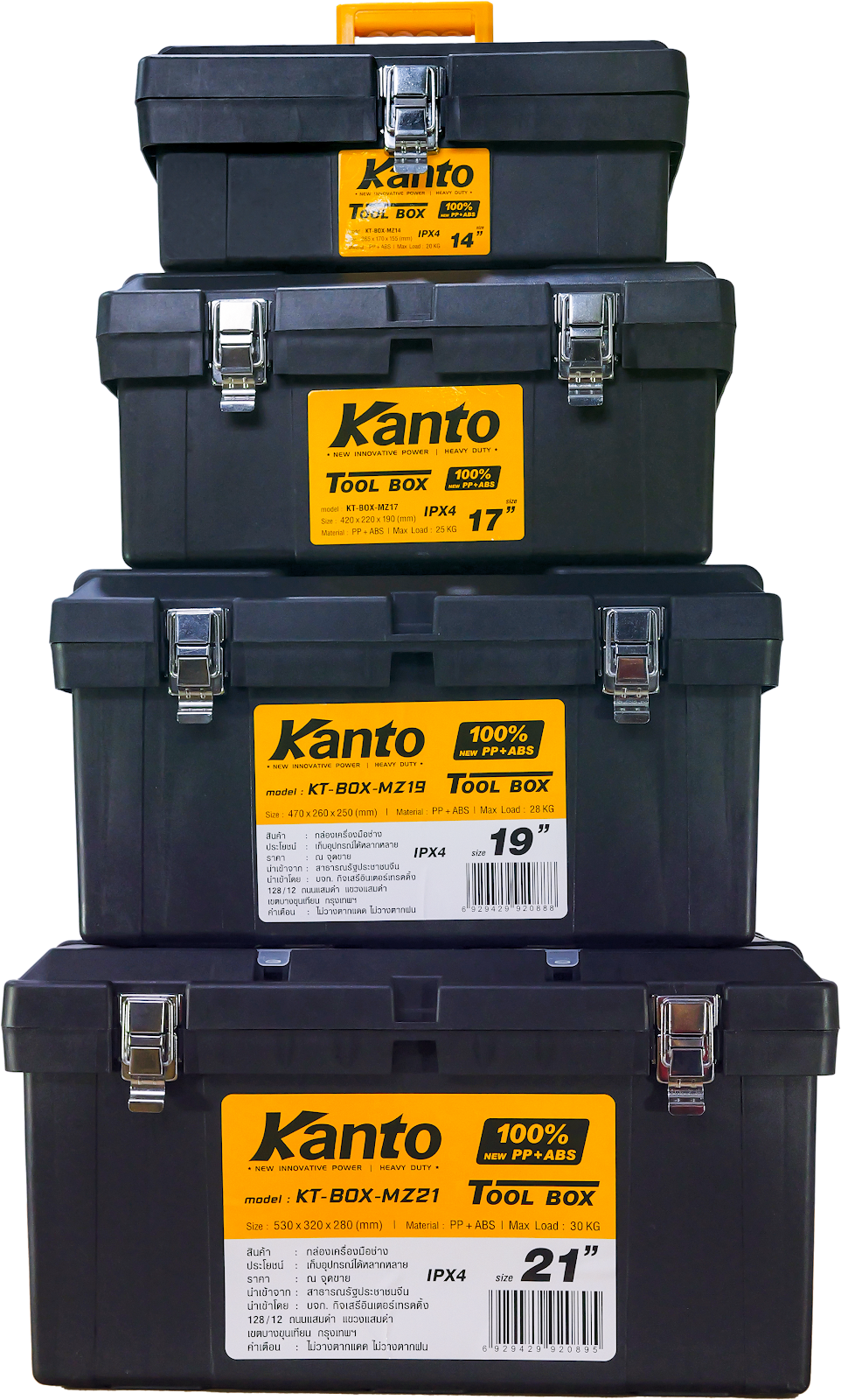 KT_BOX_MZ4IN1.png