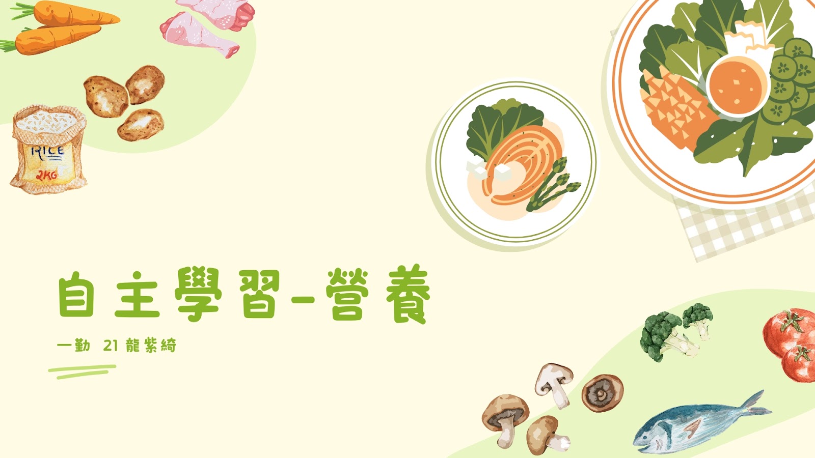 魔法書封面