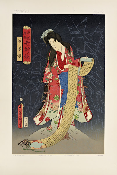 The Ornamental Arts Of Japan Pl022 1882