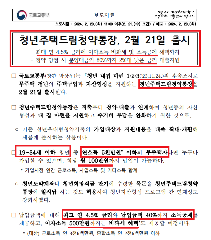 섹션 1 이미지