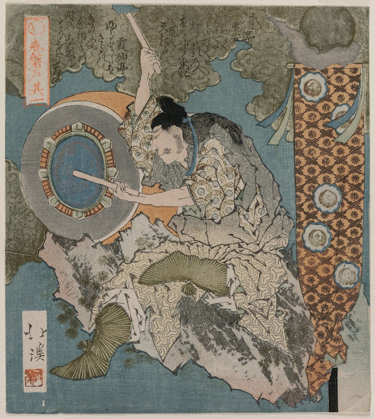 The Spring Cave 1825