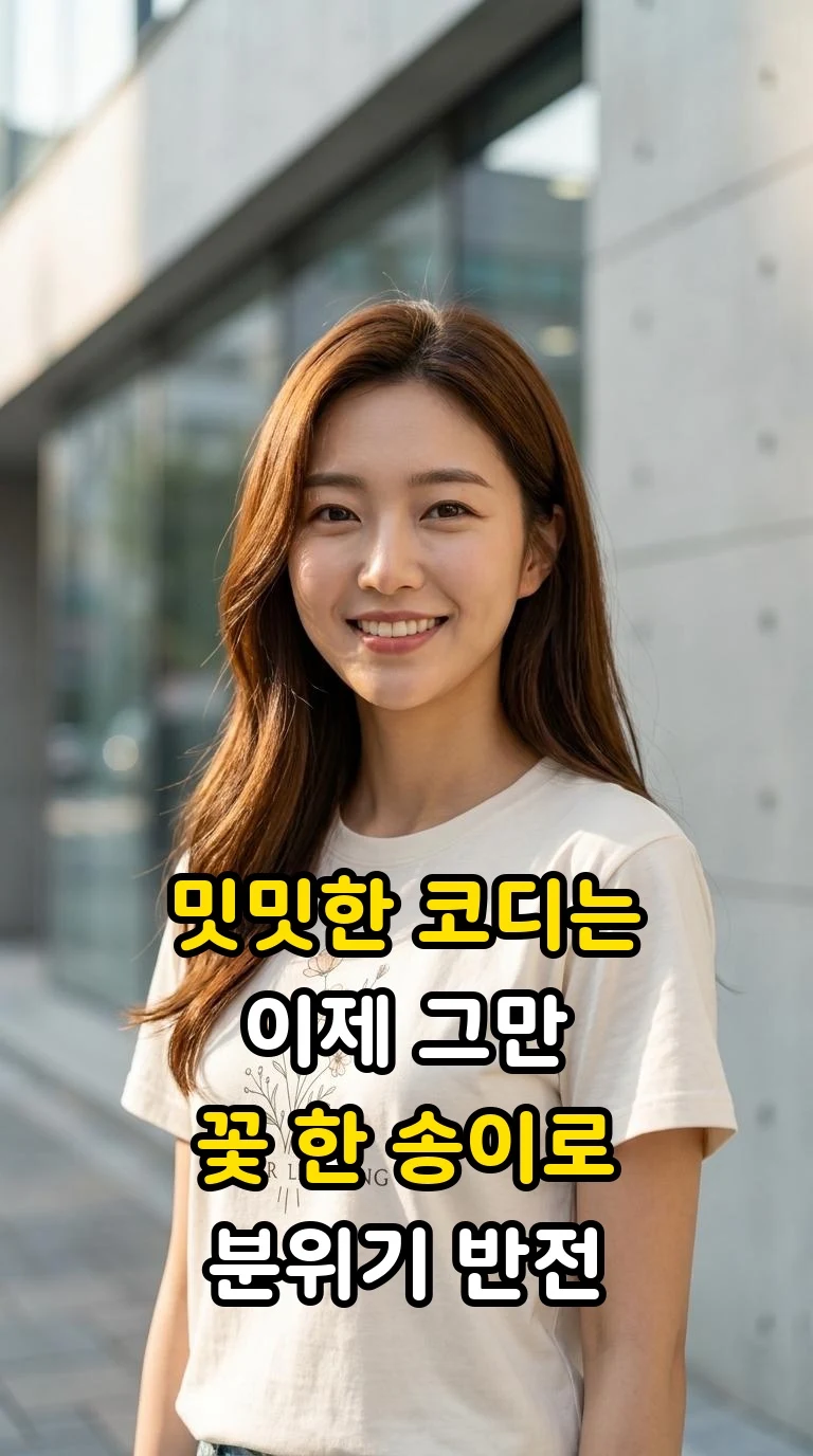 대표 썸네일