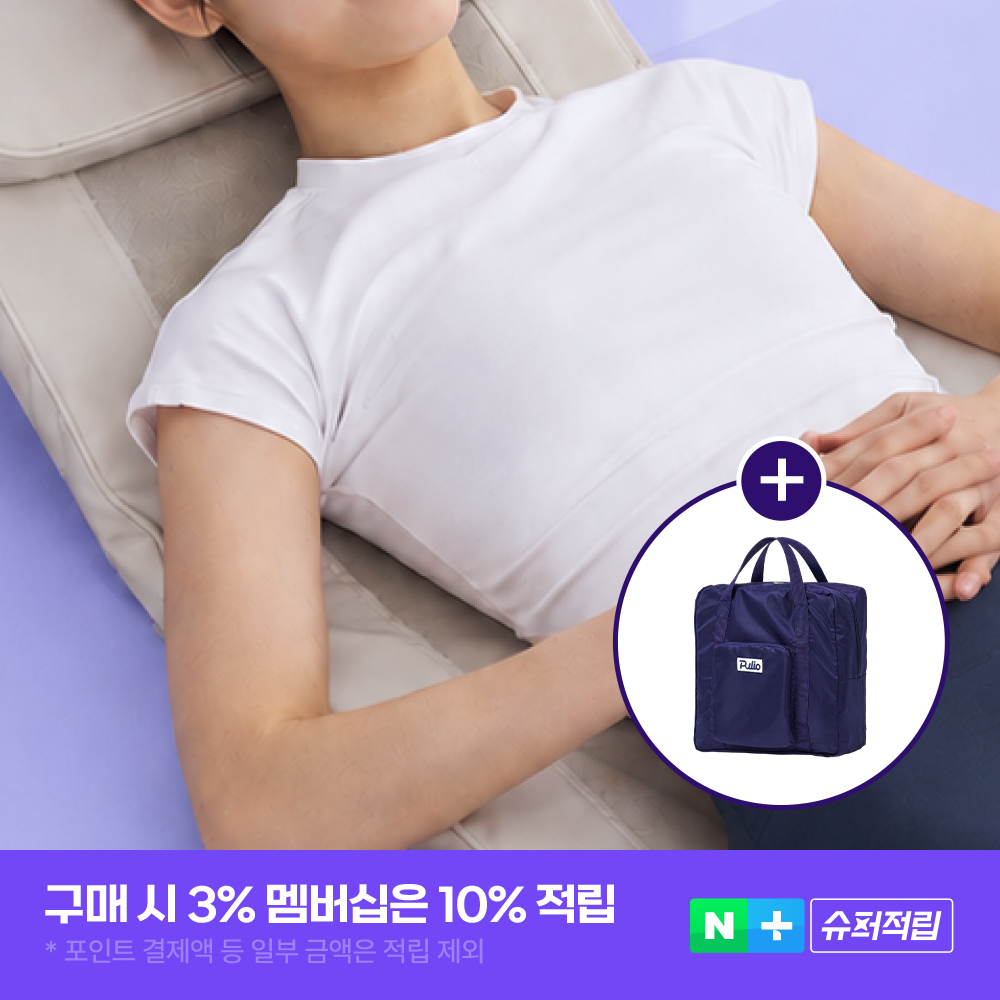 실제 사용 후기 씬 1