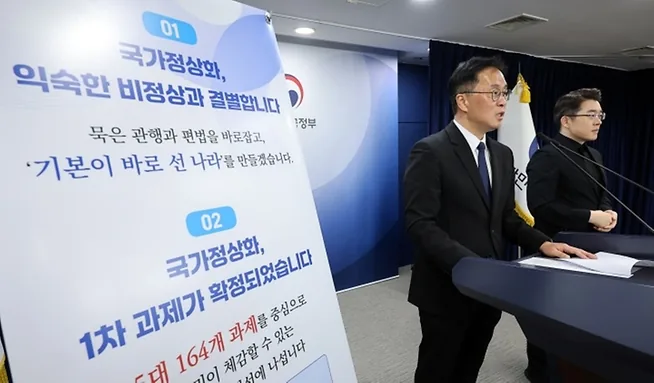 대한민국 정책브리핑 누리집의 대구 65세 이상 독감 코로나 무료접종 10월 15일 안내 이미지