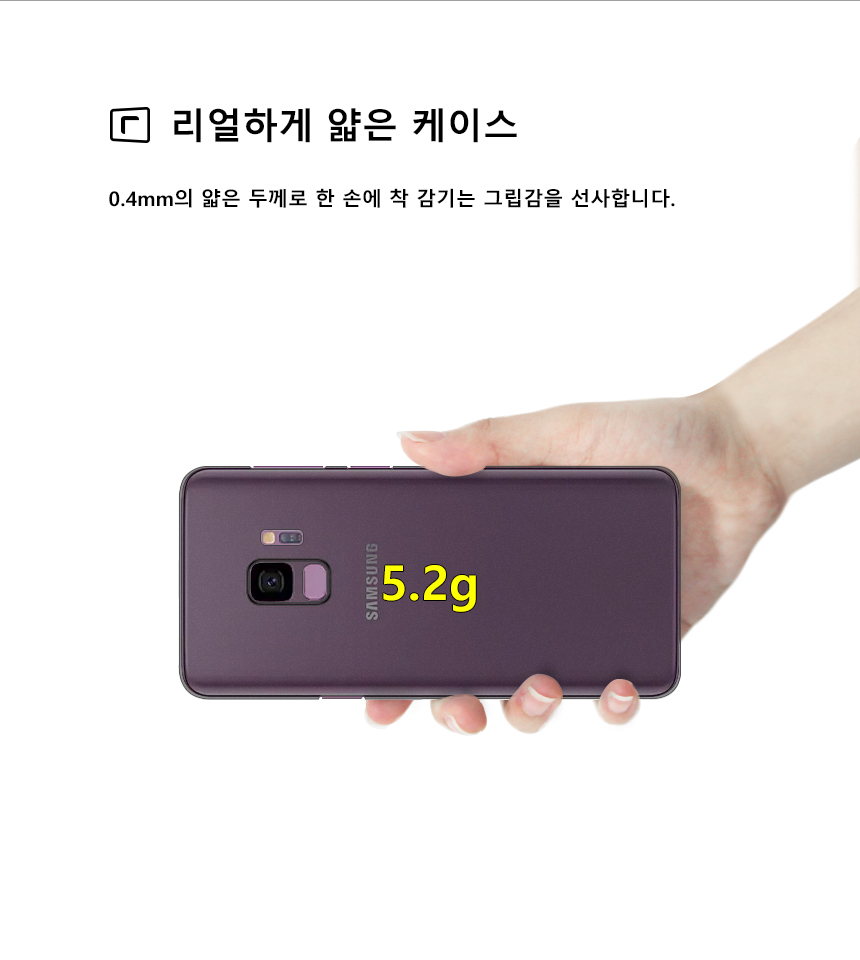 realook samsung galaxy s9 capsule