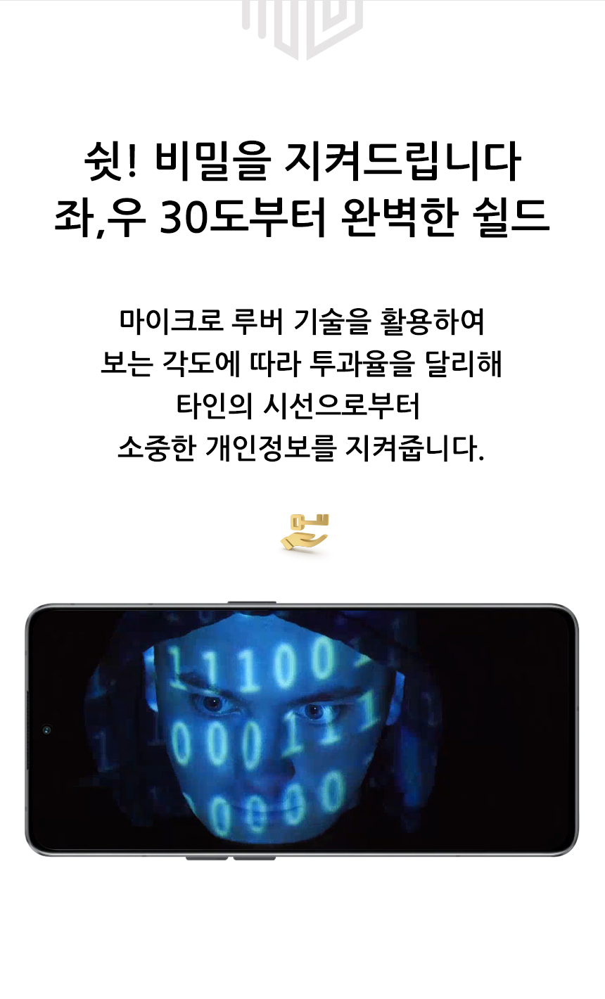 realook oppo reno 8 pro plus 3D full cover privacy glass screen protector