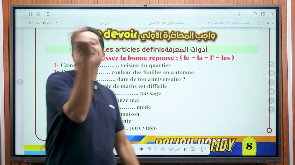ViP monsieur baligh