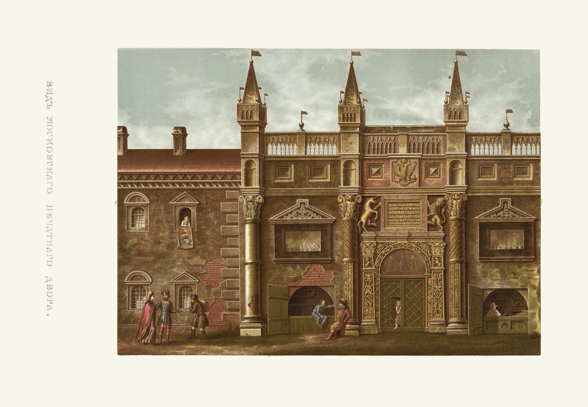 Vid moskovskago pechatnago dvora 1849   1853