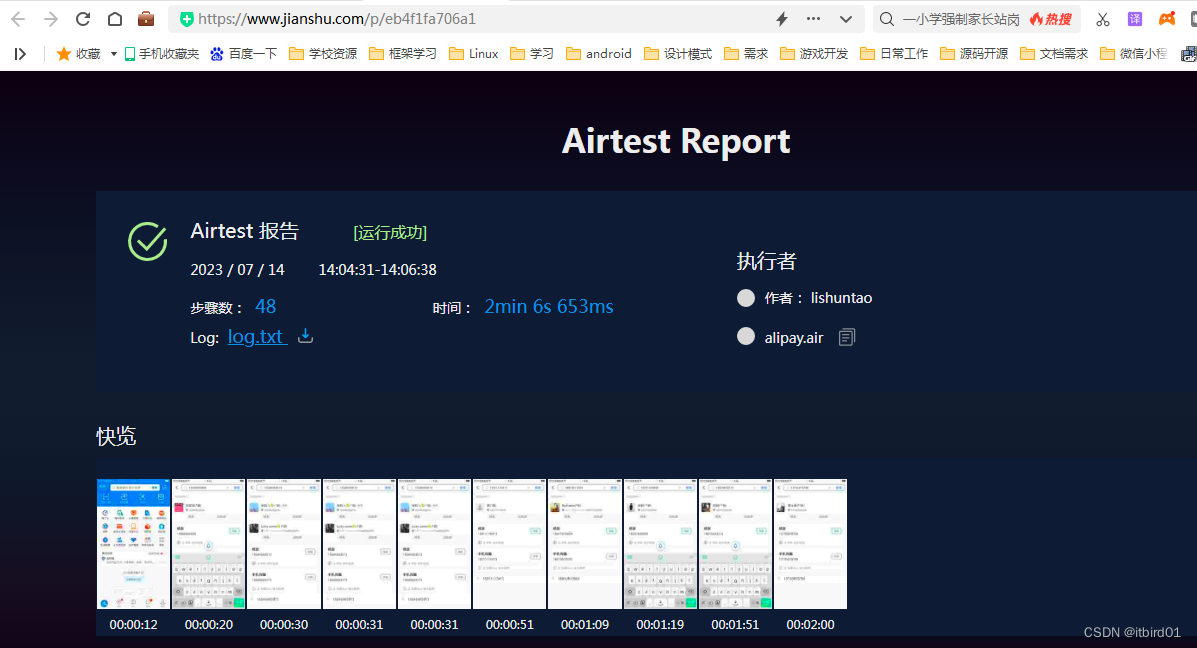 Captura de Airtest
