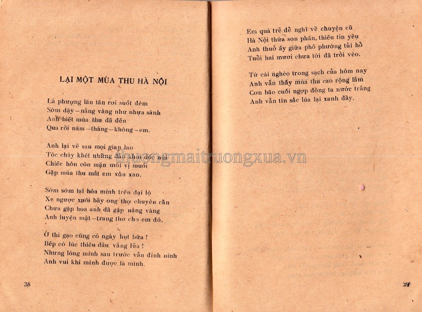 Nho văn giáo khoa toàn thư (1970) - Trang 19