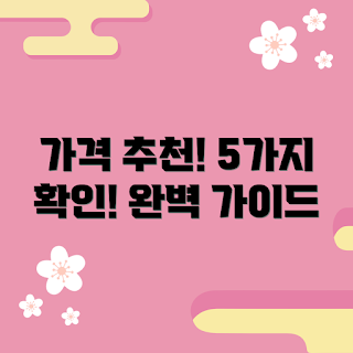 14z90t-ga5ck 가격, 14z90t-ga5ck 구매, 14z90t-ga5ck 리뷰, 노트북 가격 비교, 14z90t-ga5ck 추천