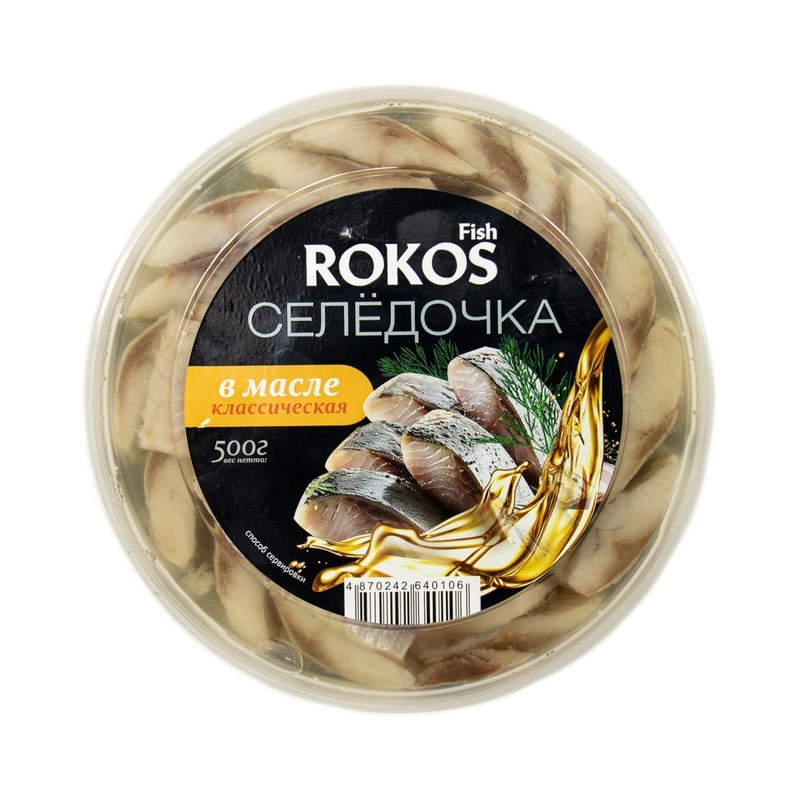 Пресерва сельди "Селедочка классическая в масле" 500гр
