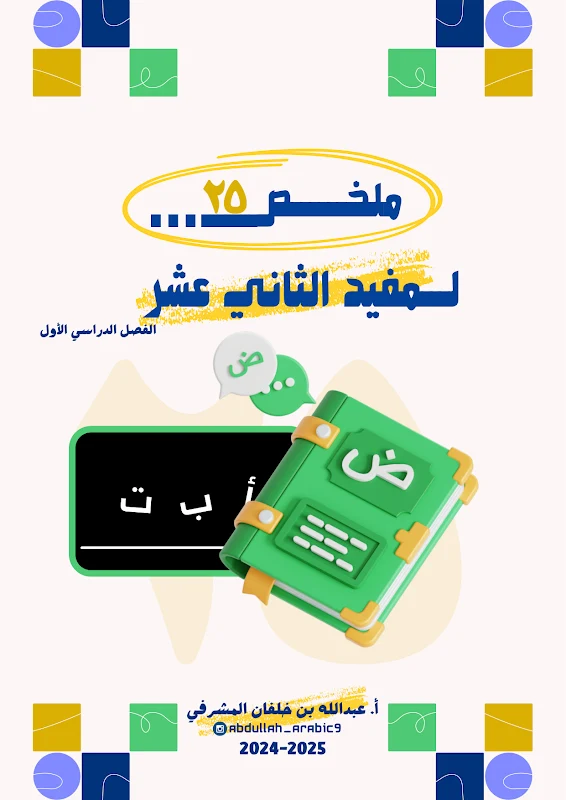 صورة الغلاف