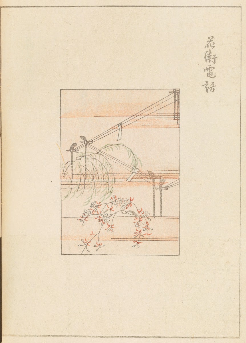 Shin Bijutsukai Pl494 1901 1902