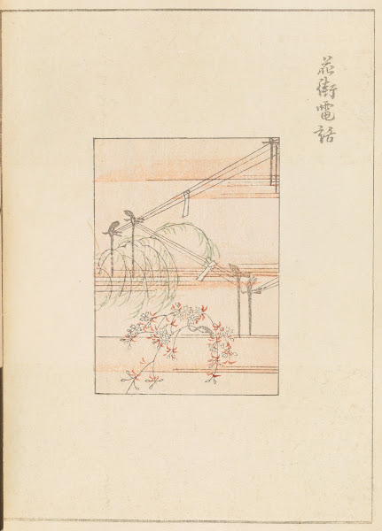 Shin Bijutsukai Pl494 1901 1902