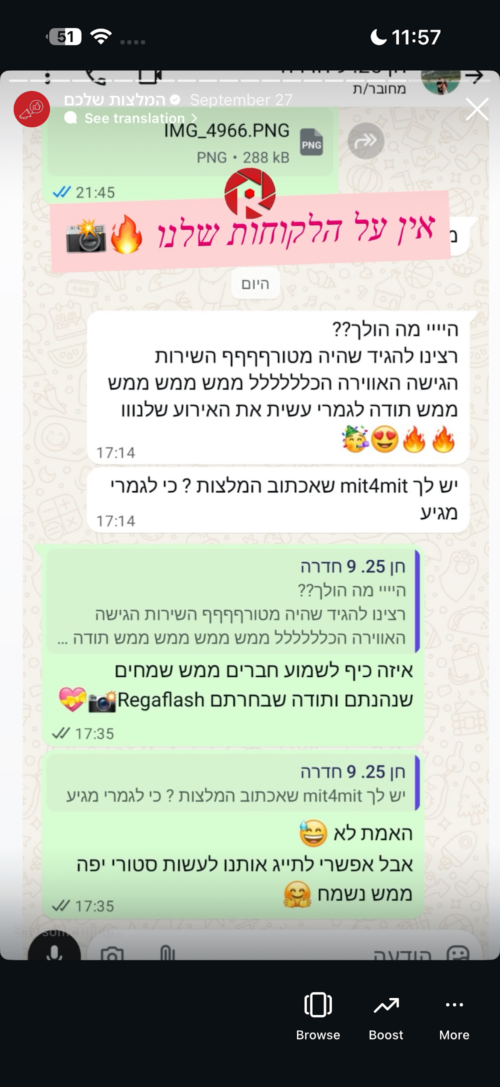 המלצת לקוח