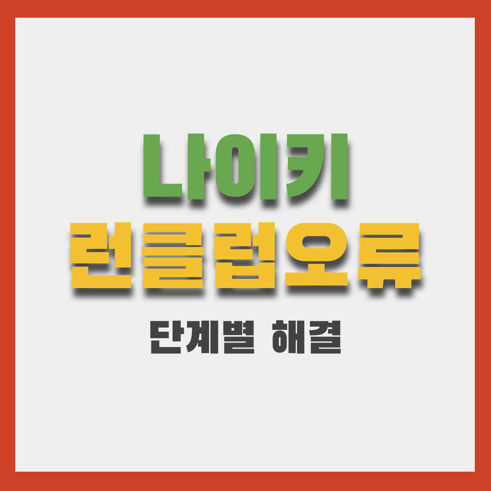 이미지